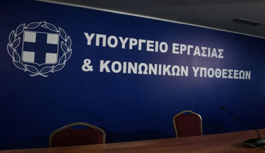 Αλλαγές στη συνταξιοδότηση για δημοσίους υπαλλήλους, πώς μπορούν να πληρώσουν 2 χρόνια ένσημα