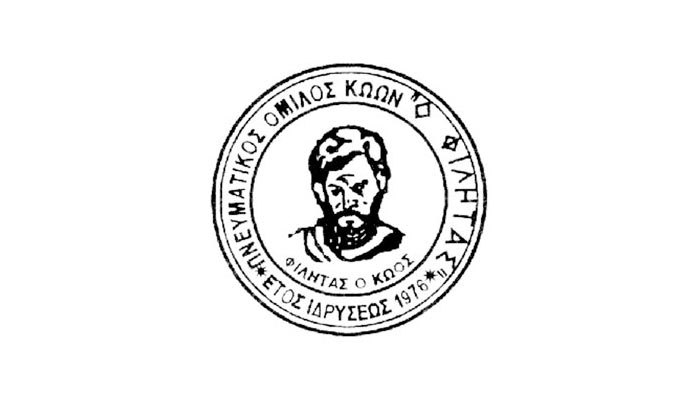 ΔΕΙΤΕ τις εκδηλώσεις του Π.Ο. Κώων "Φιλήτας" για τον Αύγουστο