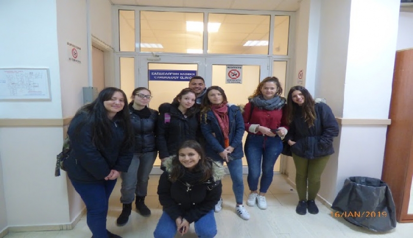ΕΠΑΛ Κω: Διδακτική επίσκεψη στην καρδιολογική κλινική του νοσοκομείου...