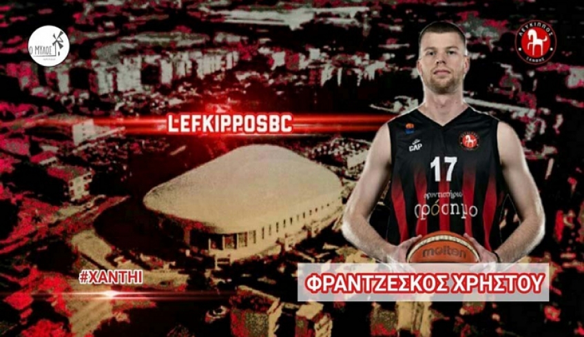 Συνεχίζει στον Λεύκιππο Ξάνθης ο Χρήστου