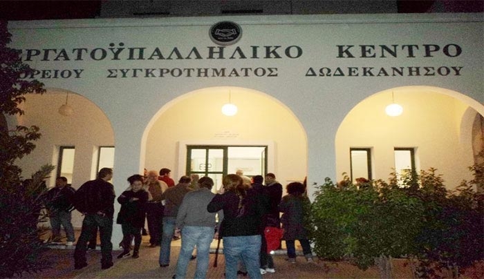 Η νέα διοίκηση του Σωματείου Ξενοδοχουπαλλήλων &amp; Σερβιτόρων Κω - ΠΡΟΕΔΡΟΣ η Λάμπρου Ιωάννα