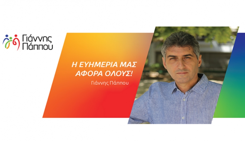 Ο Γιάννης Πάππου του Δημητρίου υποψήφιος στις εκλογές του Επιμελητηρίου Δωδεκανήσου