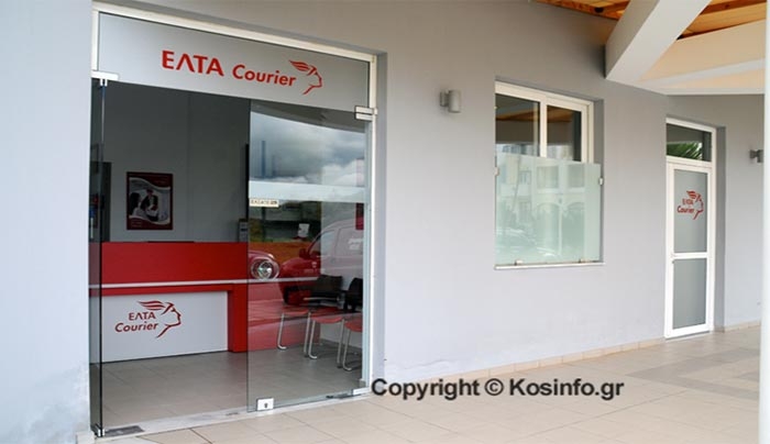 Η ΕΛΤΑ Courier δίπλα στους μετανάστες - πρόσφυγες από τις 7/12 έως τις 21/12!