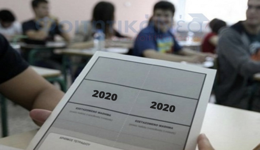 Κεραμέως: Περιμένουμε τα αποτελέσματα των πανελλαδικών γύρω στις 10 Ιουλίου