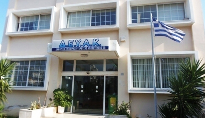 Διακοπή νερού απο τη ΔΕΥΑ Κω