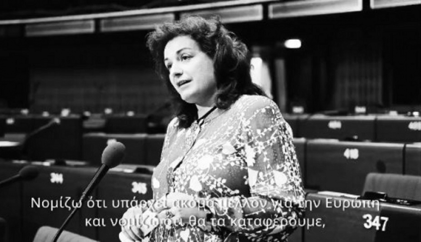 Το συγκινητικό βίντεο του Ευρωπαϊκού Κοινοβουλίου για την Μαριέττα Γιαννάκου