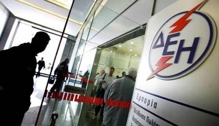 ΔΕΗ – Αυτές είναι οι νέες διευκολύνσεις για τους οφειλέτες – Δείτε ποιους αφορά