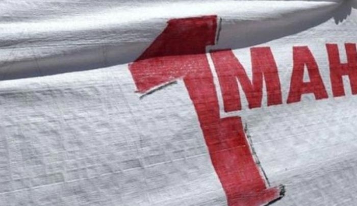 Πρωτομαγιά 2017: Πως πληρώνεται η εργασία