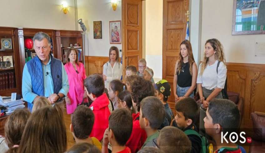 Επίσκεψη της 3ης τάξη του 1ου Δημοτικού Σχολείου Κω, στο πλαίσιο του εργαστηρίου δεξιοτήτων «Γνωρίζω τον τόπο μου και τα κτίρια»