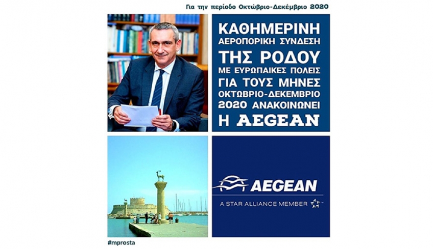 Γιώργος Χατζημάρκος: “Η επιμήκυνση επιτυγχάνεται με δράση, πρωτοβουλίες, συνεργασίες και αποφάσεις”