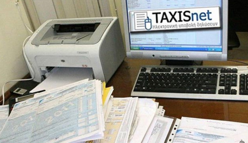 Με το πάτημα ενός κουμπιού η πληρωμή φόρων από 15 Φεβρουαρίου, αρκεί να … υπάρχουν λεφτά