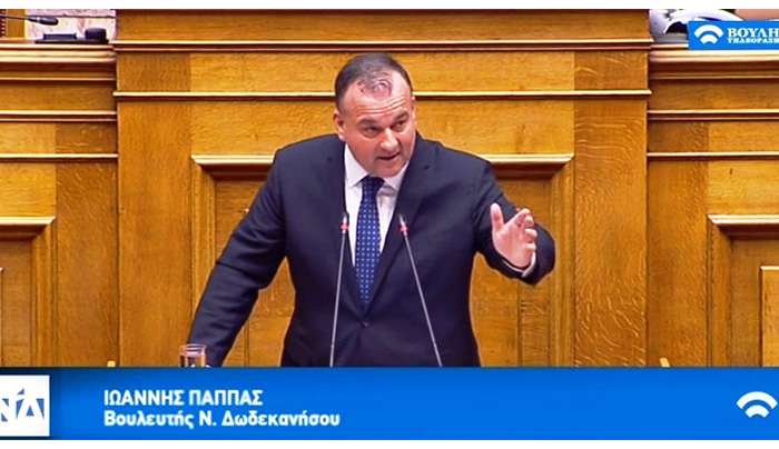 Γιάννης Παππάς στη Βουλή : Παρέμβαση για τον αιγιαλό και τις καθυστερήσεις στις αρχαιολογικές γνωμοδοτήσεις.