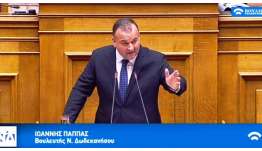 Γιάννης Παππάς στη Βουλή : Παρέμβαση για τον αιγιαλό και τις καθυστερήσεις στις αρχαιολογικές γνωμοδοτήσεις.