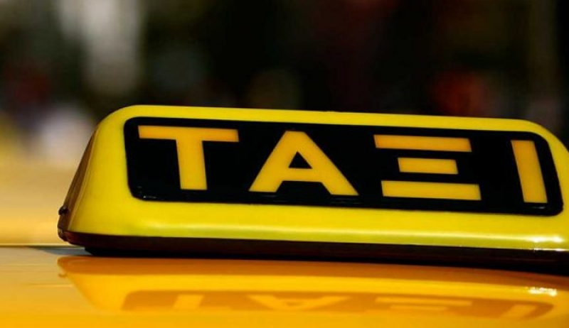 Βαριά χρηματικά πρόστιμα σε δήμους εάν δεν οριοθετήσουν πιάτσες ταξί (εγκύκλιος)