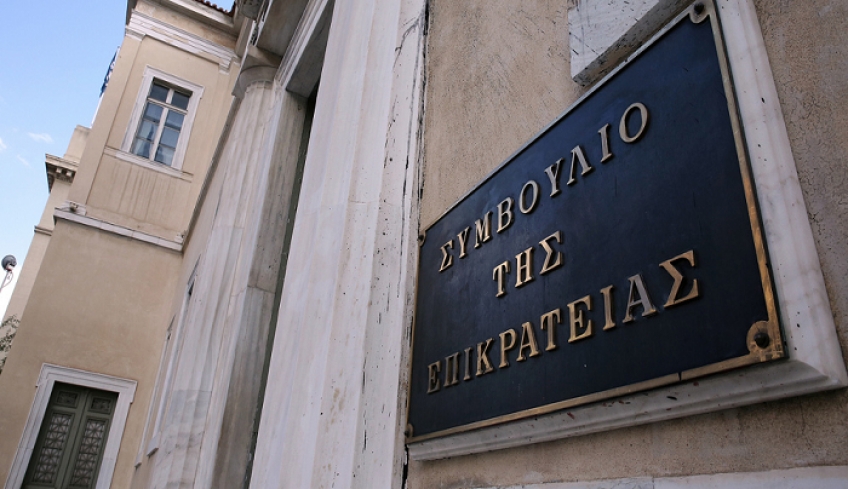 Απόφαση-σταθμός από το ΣτΕ: Πότε ο ΕΦΚΑ πρέπει να καταβάλλει όλα τα νοσήλια ασφαλισμένων σε ιδιωτικά νοσοκομεία