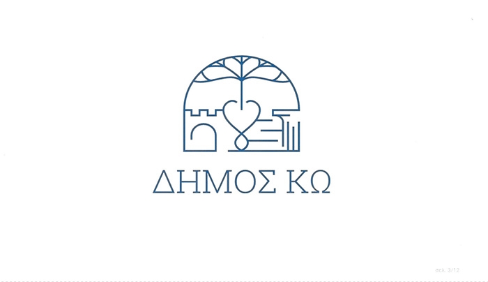 ΑΝΑΚΟΙΝΩΣΗ- Από την Δ/νση Τεχνικών Υπηρεσιών Δήμου Κω,