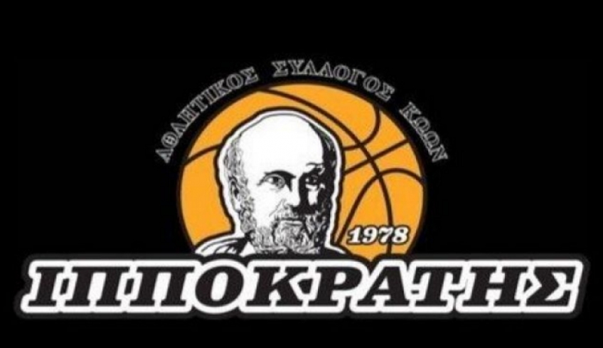 Η επόμενη μέρα του Ιπποκράτη Κω!