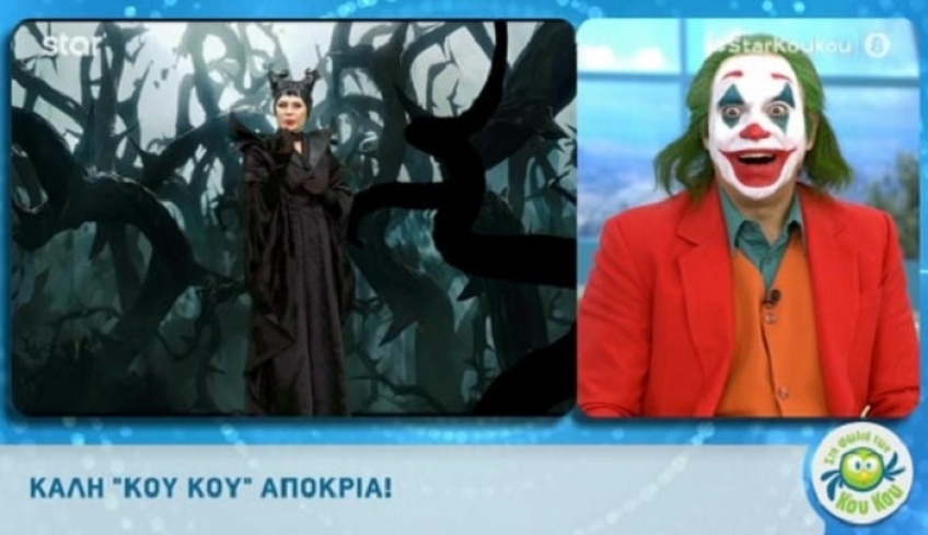 Κατερίνα Καραβάτου και Κρατερός Κατσούλης σε επικές αποκριάτικες μεταμφιέσεις