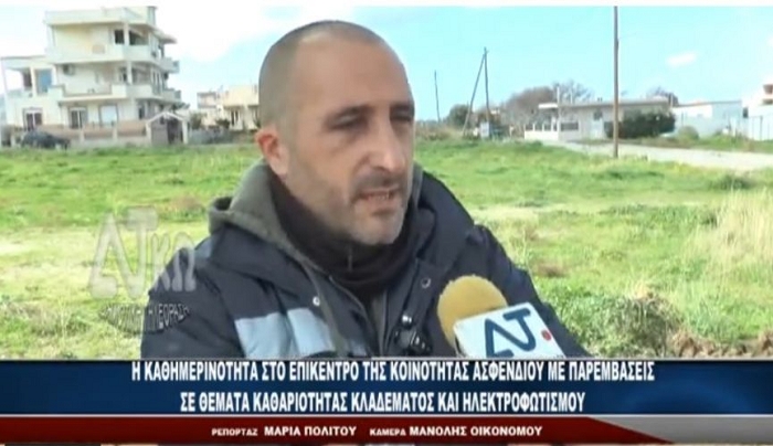 Η Καθημερινότητα στο επίκεντρο της Κοινότητας Ασφενδιού με παρεμβάσεις σε θέματα καθαριότητας