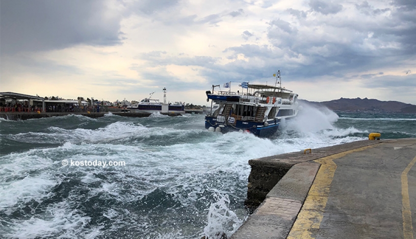 «Έκτακτο δελτίο επιδείνωσης καιρικών συνθηκών για αύριο Σάββατο (28-02-2020)».