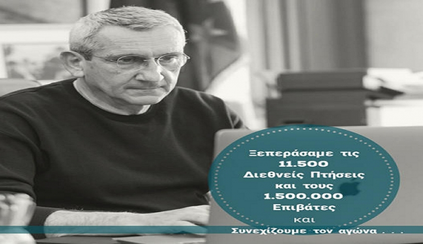 Τα στοιχεία της οικονομίας των νησιών, μας γεμίζουν αισιοδοξία. Ξεπεράσαμε τις 11.500 διεθνείς πτήσεις και το 1.500.000 διεθνείς αφίξεις, στα 5 διεθνή αεροδρόμια του Νοτίου Αιγαίου