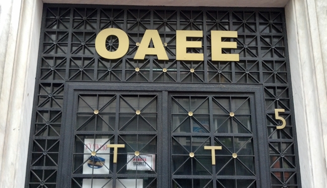 Μείωση 30% στις ασφαλιστικές εισφορές