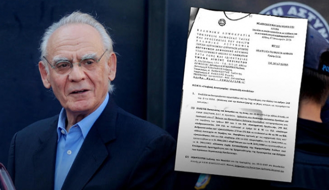 Ο Άκης Τσοχατζόπουλος και οι 36: Η Δικογραφία φωτιά