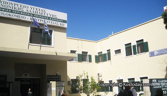 Ο Κώος Ιατρός Κουτσουράδης Τιμολέων στο Γενικό Νοσοκομείο Κω
