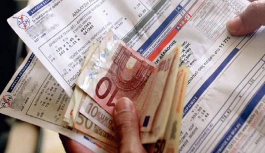 myHomeEnter: Αυτό είναι το νέο οικιακό τιμολόγιο της ΔΕΗ με έκπτωση 100 ευρώ στον πρώτο λογαριασμό