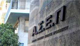 ΑΣΕΠ: Από 3 Ιουνίου οι αιτήσεις για 4.747 μόνιμες προσλήψεις