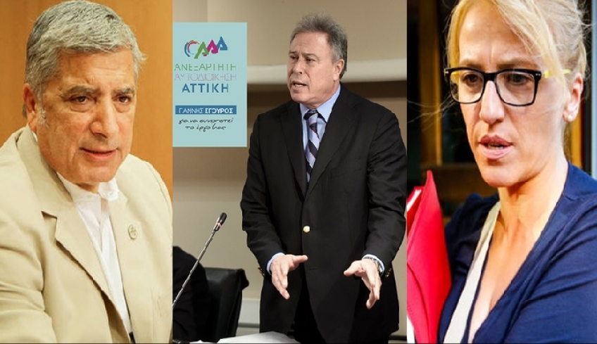 Δημοσκόπηση βόμβα -Περ.Αττικής: Δείτε ποιος προηγείται -Μάχη για τη 2η θέση