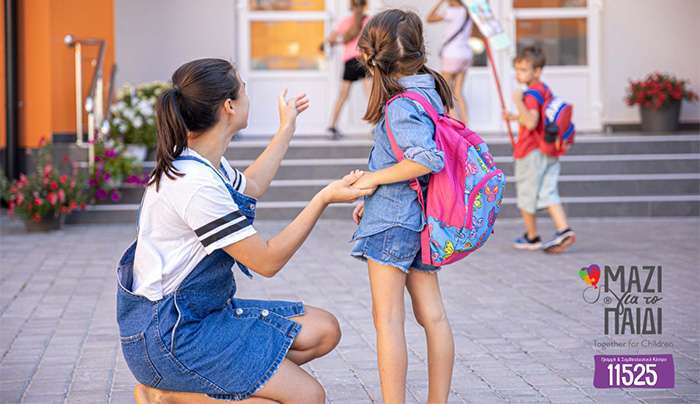 Πως στηρίζουμε τα παιδιά κατά τις σχολικές αλλαγές