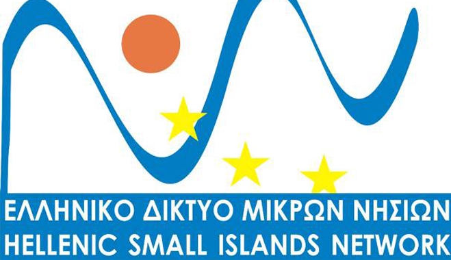 Σε θέση μάχης τα μικρά νησιά