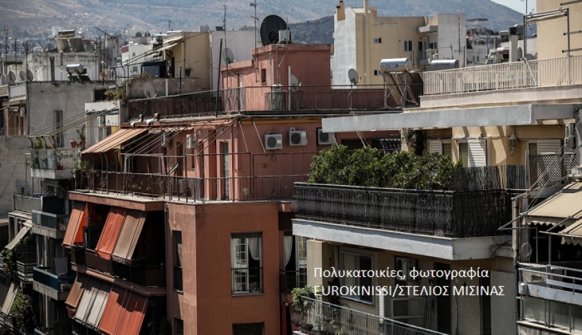 Σε ανοδική τροχιά η αγορά ακινήτων -Πρώτες εκτιμήσεις για τον ρόλο των εξαγγελιών για τις γονικές παροχές