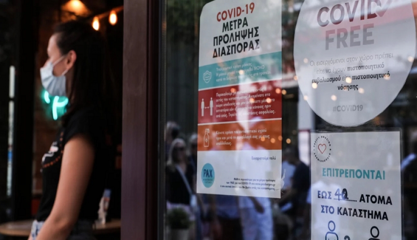 Κατώτατος μισθός: Πότε ξεπερνά το «φράγμα» των 900 ευρώ -Τι αυξήσεις θα δουν οι εργαζόμενοι στην τσέπη [πίνακας]