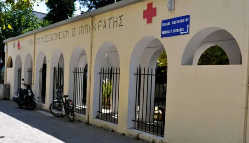 ΕΥΧΑΡΙΣΤΗΡΙΑ ΕΠΙΣΤΟΛΗ ΓΝ-ΚΥ ΚΩ στον όμιλο MITSIS GROUP για εθελοντική αιμοδοσία