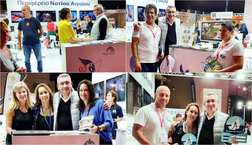 Από τη μικρή Ηρακλειά ως τη Ρόδο, η Περιφέρεια Νοτίου Αιγαίου στην  ERGO Marathon Expo 2019