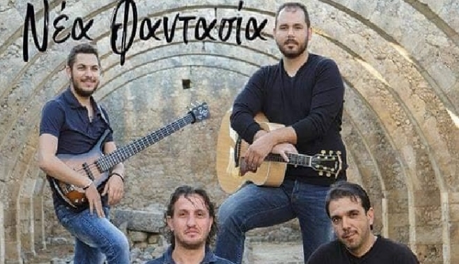Σύλλογος γονέων &amp; κηδεμόνων Πυλίου: Κοπή πίτας και μουσική βραδιά με Ρενιέρη-Πολυχρονάκη