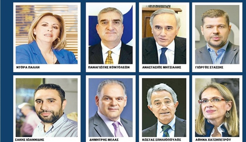 Μαξίμου: Ποιους συζητούν για τις διοικήσεις οργανισμών (λίστα)