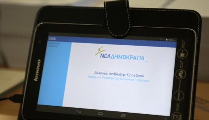 10 και 17 Ιανουαρίου οι εκλογές στη Νέα Δημοκρατία;