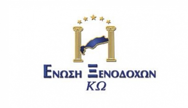 Ένωση Ξενοδόχων Κω: «Ο τουριστικός μας κόσμος είναι φτωχότερος, οι μνήμες μας όμως θα κρατάνε για πάντα..»