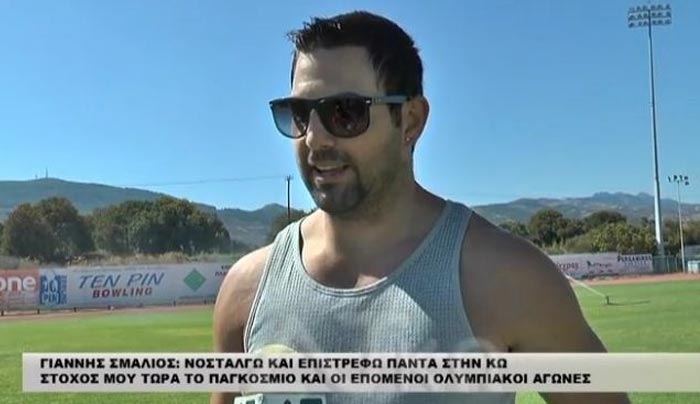 Γιάννης Σμαλιός: Νοσταλγώ και επιστρέφω πάντα στην Κω (βίντεο)
