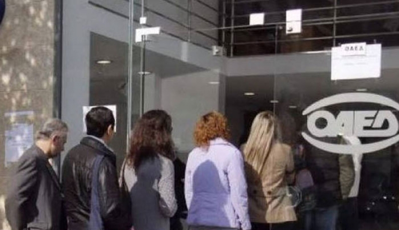ΟΑΕΔ: Γιατί να χάσετε το επίδομα των 586 ευρώ;