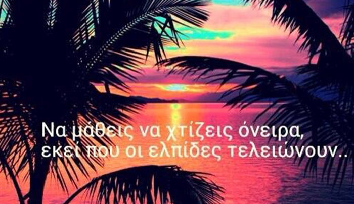 Τα ζώδια της Κυριακής 10 Μαΐου