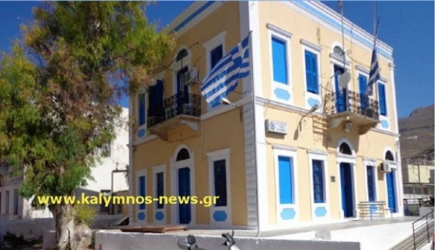 Ο Ιατρικός Σύλλογος Καλύμνου καταδικάζει περιστατικό βίας στο νοσοκομείο του νησιού