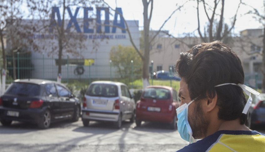 Συναγερμός στο ΑΧΕΠΑ: Θετικοί στον κορωνοϊό 23 εργαζόμενοι
