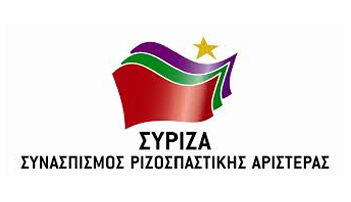 ΣΥΡΙΖΑ Κω: "καλύτερα να σιωπούν διότι οι μνήμες είναι τόσο νωπές που πονάνε το λαό μας"