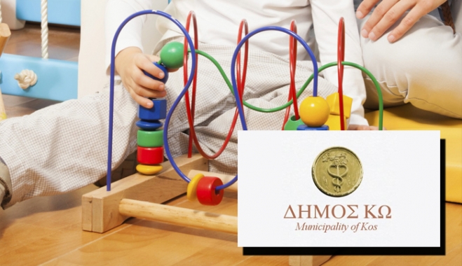 Ο Δήμος Κω πρωτοπόρος στην Ειδική Αγωγή και Εκπαίδευση. Ξεκινά τη λειτουργία του το Ειδικό Νηπιαγωγείο