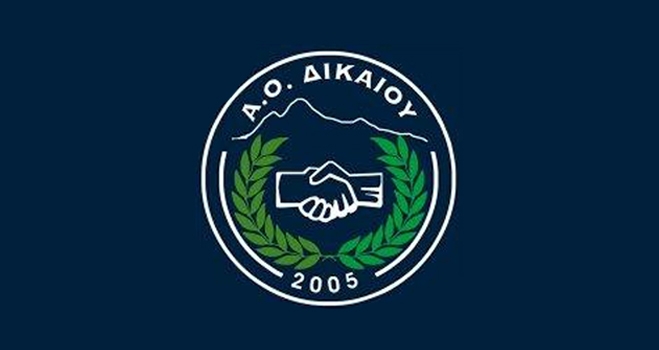 Κοπή πίτας, παρουσίαση ακαδημίας και ημερίδα ψυχολογίας απ’ τον Α.Ο Δικαίου