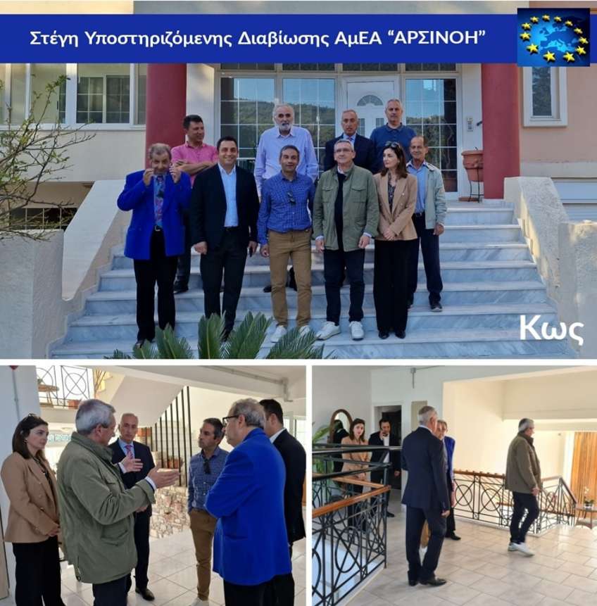 Γ. Χατζημάρκος: Μια νέα στέγη για παιδιά που χρειάζονται την εξειδικευμένη φροντίδα, στην Κω, είναι έτοιμη